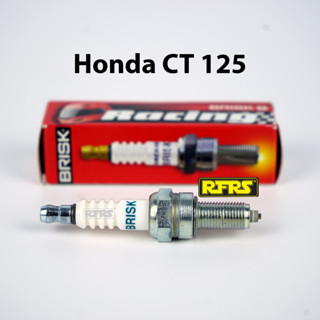 หัวเทียน BRISK PREMIUM ZS ไร้เขี้ยว แกนเงิน HONDA CT125 Spark Plug (SZ01RA) เฉพาะเบนซิน 95 Made in EU