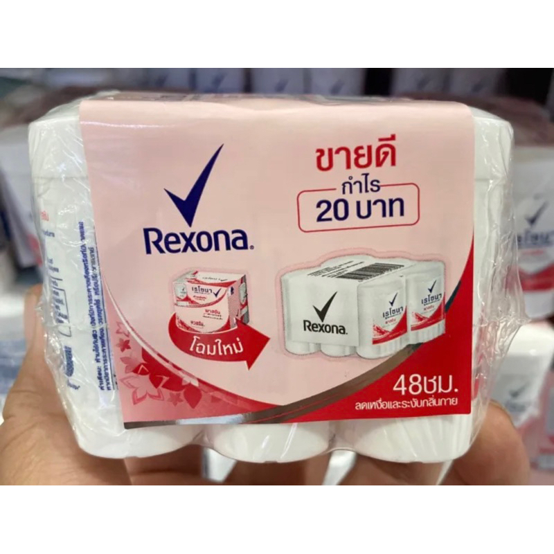 ❌โฉมใหม่❌เรโซนา มินิสติ๊ก กลิ่นพาสชั่น [ขนาด10 กรัม ]x 6 ชิ้น