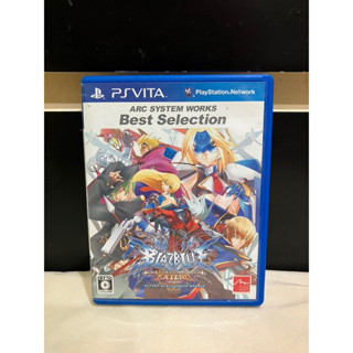 แผ่นแท้ [PS-Vita] Blazblue Extend Best Selection โซนญี่ปุ่น สภาพสวย มีคู่มือ