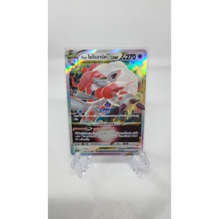 Pokemon Card "Zoroark VStar RRR 129/172" THAI S12a T