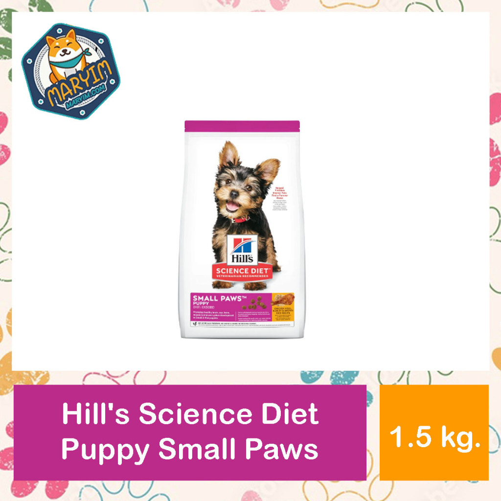Hill's puppy small paws dry dog food ฮิลล์ อาหารลูกสุนัข พันธุ์เล็ก ทอยส์ บำรุงสมองและสายตา ขนาด 1.5 กิโลกรัม