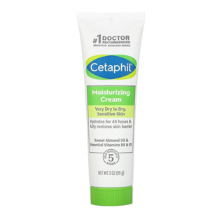 พรีออเดอร์ ของแท้100% cetaphil moisturizing cream 85g.นำเข้าจากอเมริกา