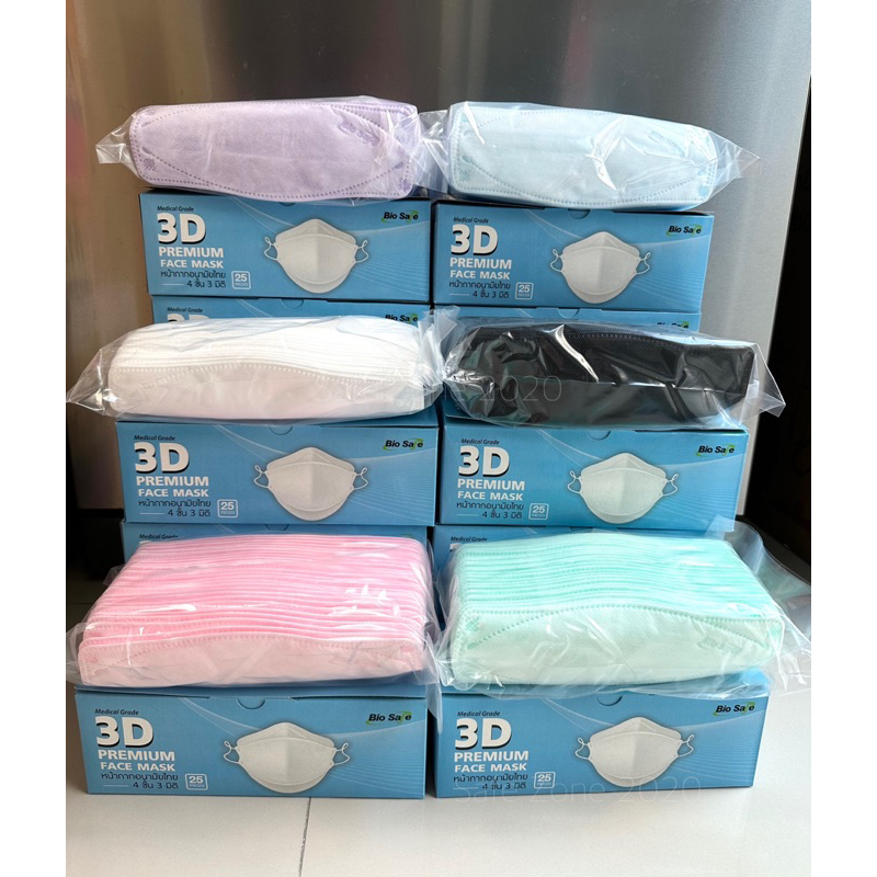 ️‼️พร้อมส่งครบสี️‼️ KF94 BioSafe หน้ากากอนามัยทางการแพทย์ 3D สไตล์เกาหลี ป้องกัน 4-5 ชั้น ผลิตโรงงาน