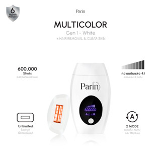 Parin IPL Gen1 เครื่องกำจัดขน&amp;หัวIPLหน้าใส (600,000 Shot) Multicolor