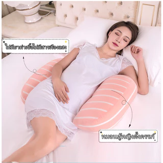 【กรุงเทพจัดส่งสินค้า】หมอนรองหลังสำหรับคนท้อง ครรภ คนท้อง ตั้งครรภ์ เบาะรองรับเอว