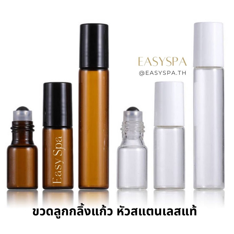 ขวดลูกกลิ้งแก้ว 1ml 2ml 3ml 5ml 10ml ขวดลูกกลิ้งสีชา ขาวขุ่น ขวดลูกกลิ้งใส ขวดน้ำมันหอมระเหย ขวดใส่อุทัยทิพย์