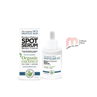 Biovene The conscious™ Salicylic Acid Breakout-Fighting Spot Serum Organic Coconut (30ML)