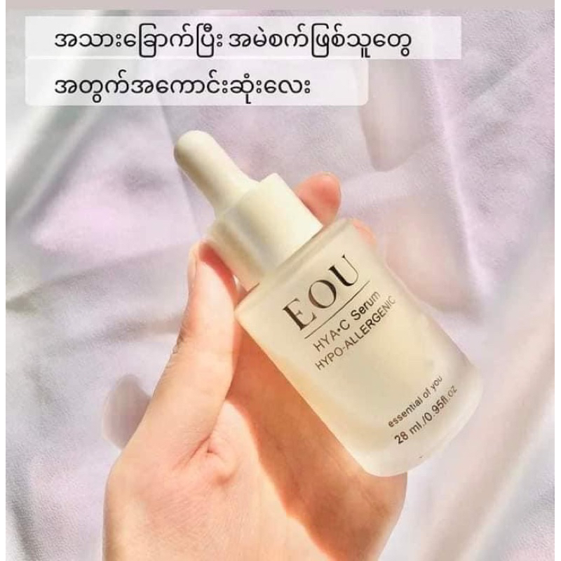 Eou serum (HYA serum)