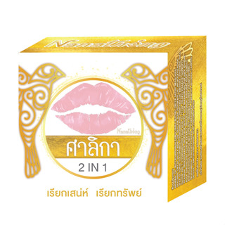 NANATHONG นานาทอง ศาลิกา 2อิน1 ลิป แอนด์ ชีค พิงค์สโนว์02