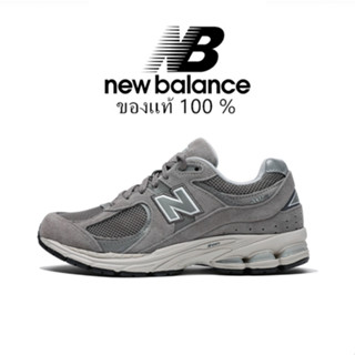 New Balance 2002R Gray ของแท้ 100 %