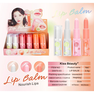 Kiss Beauty Lip Balm ลิปบำรุงริมฝีปาก ลิปมัน ลิปมันเปลี่ยนสี กลิ่นหอมผลไม้ บำรุงริมฝีปากให้อมชมพู อวบอิ่ม เนียนนุ่ม