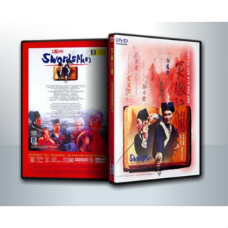 [ DVD Movie มีปก+สกรีนแผ่น-ไม่มีกล่อง ] Swordsman 1 (1990) เดชคัมภีร์เทวดา 1 ( 1 DVD )