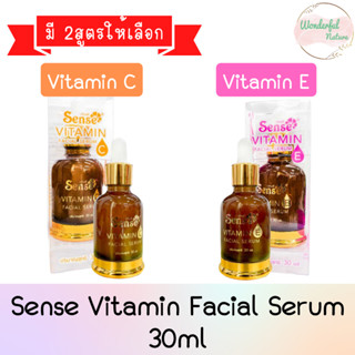 Sense Vitamin Facial Serum 30ml. เซนต์ วิตามิน เฟเชียล เซรั่ม 30มล.