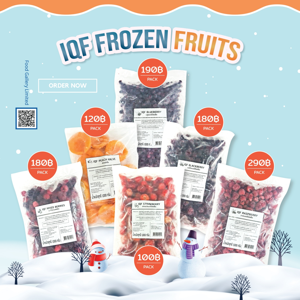 Frozen Processed Food 120 บาท สตรอเบอร์รี่แช่แข็งนำเข้า น้ำหนัก 1000 กรัม Food & Beverages