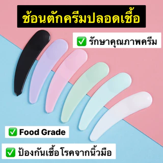 ราคาถูกคุณภาพดี กระปุกครีม ตลับครีม ทรงกลมสีพาสเทล 2ชั้น 15/30/50/100/120 g พร้อมส่งในไทย ขาว/ดำ