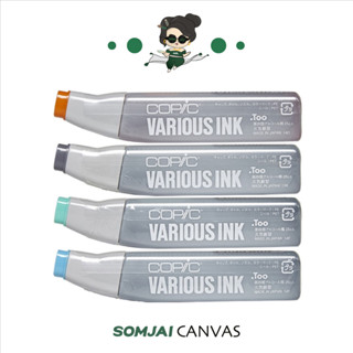 Copic various ink หมึกเติมปากกาโคปิค ขนาด 25cc (6/6)