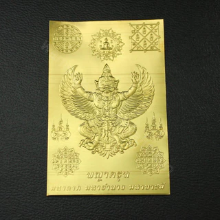 แผ่นทองพญาครุฑแบบนูน(3 มิติ) ติดหลังเคสโทรศัพท์ราคาส่ง