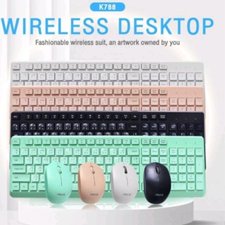 🚀ส่งเร็ว🚀🆕มาใหม่🔥 OKER รุ่น K788 WlRELESS DESKTOP keyboard and mouse  ชุดคีย์บอร์ด+เมาส์ไร้สาย《ปุ่มกดเงียบได้》