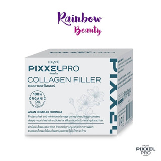 โลแลน พิกเซลโปร คอลลาเจน ฟิลเลอร์ 30 g. LOLANE PixxelPro Collagen Filler ปกป้องเส้นผมขณะฟอก ช่วยลดความรุนแรงของการฟอกผม