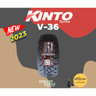 KINTO รุ่น V36 245/45R18 255/50R18 255/55R18 265/60R18 195/55R15 265/50R20 (ราคาต่อ 1เส้น) ยางปี2022-2023🔥แถมจุ๊บฟรี !!