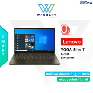 ⚡Lenovo Notebook (โน้ตบุ๊ค) Yoga Slim 7 14ITL05 82A300P8TA i5-1135G7/8GB/SSD512GB/Integrated Graphics/14.0"FHD IPS/Win11Home+Office2021/Dark Moss/3Year Onsite