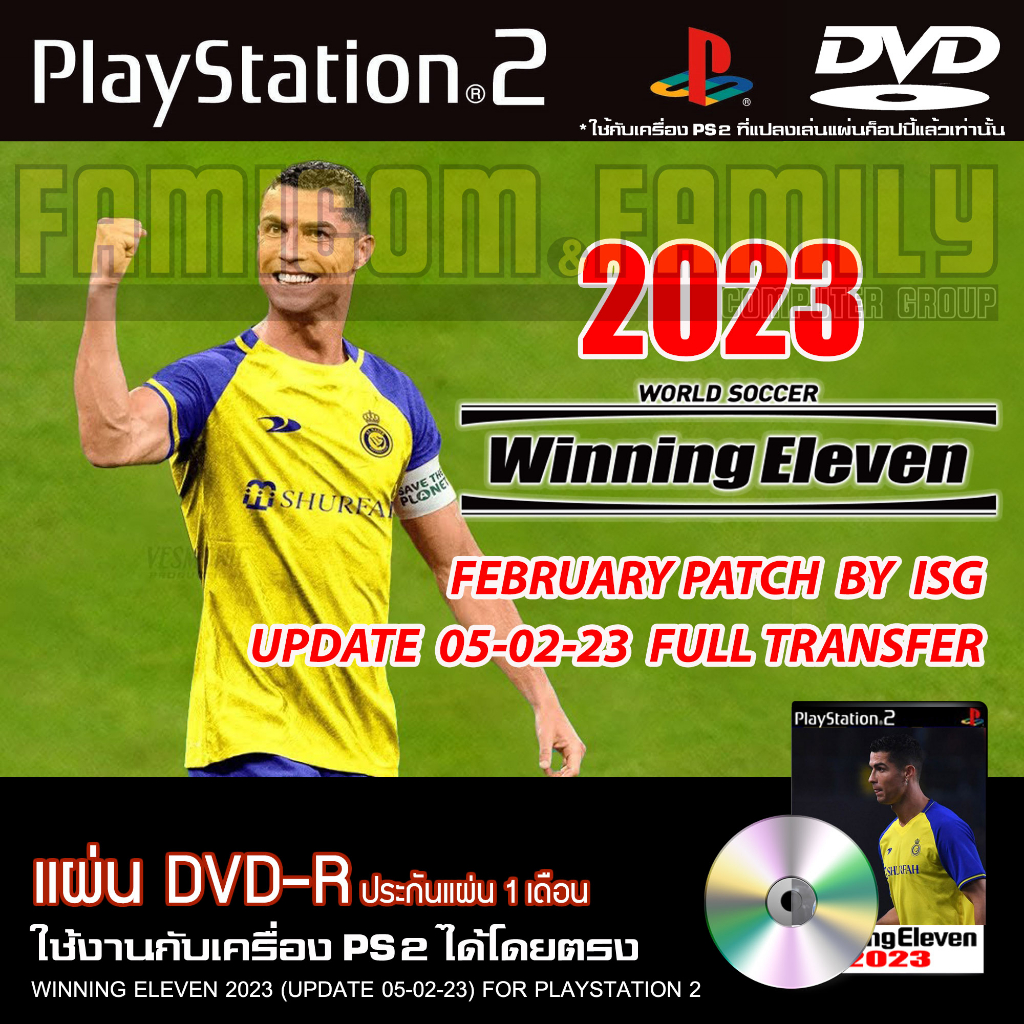 เกม Play 2 WINNING 2023 Patch By ISG อัปเดตล่าสุด (05/02/23) สำหรับเครื่อง PS2 PlayStation 2