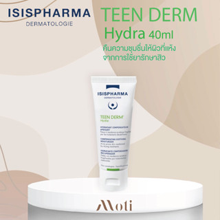 ISIS PHARMA TEEN DERM  Hydra 40ml ครีมบำรุงสำหรับผิวระคายเคืองจากการรักษาสิว