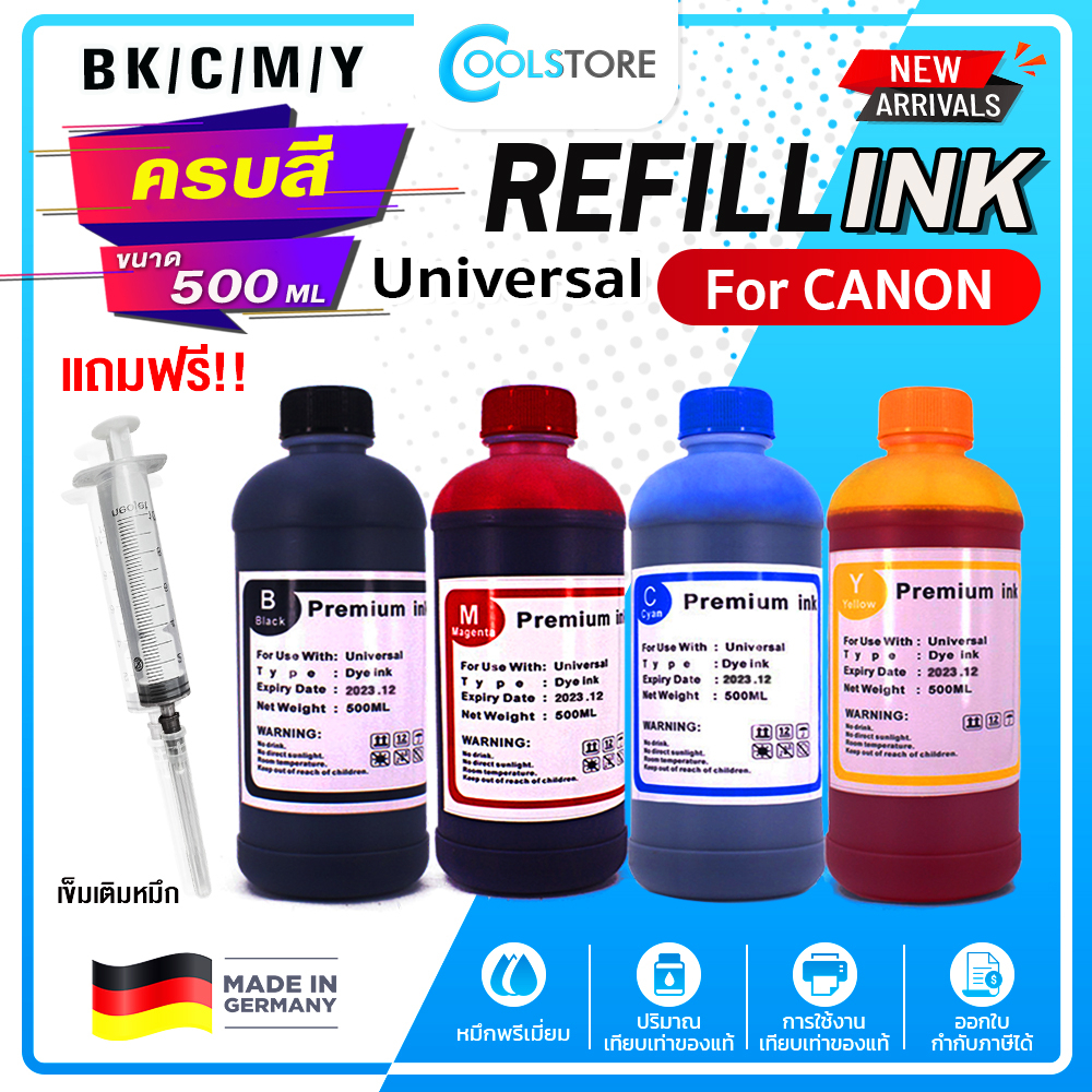 COOL น้ำหมึกเติม INK Refill 500ml. For CANON ทุกรุ่น GX4070/GX3070/G3730/G2730/G1730/GX7070/GX6070
