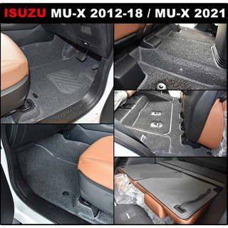 พรมดักฝุ่นรถยนต์ ISUZU MU-X ปี2012-18 / MU-X ปี2021 พรมดักฝุ่นในรถยนต์ รีดขอบ เกรดA หนานุ่ม เข้ารูป เต็มคัน