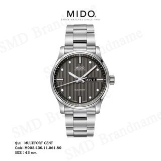 MIDO นาฬิกาข้อมือชาย รุ่น MULTIFORT GENT Code: M005.430.11.061.80