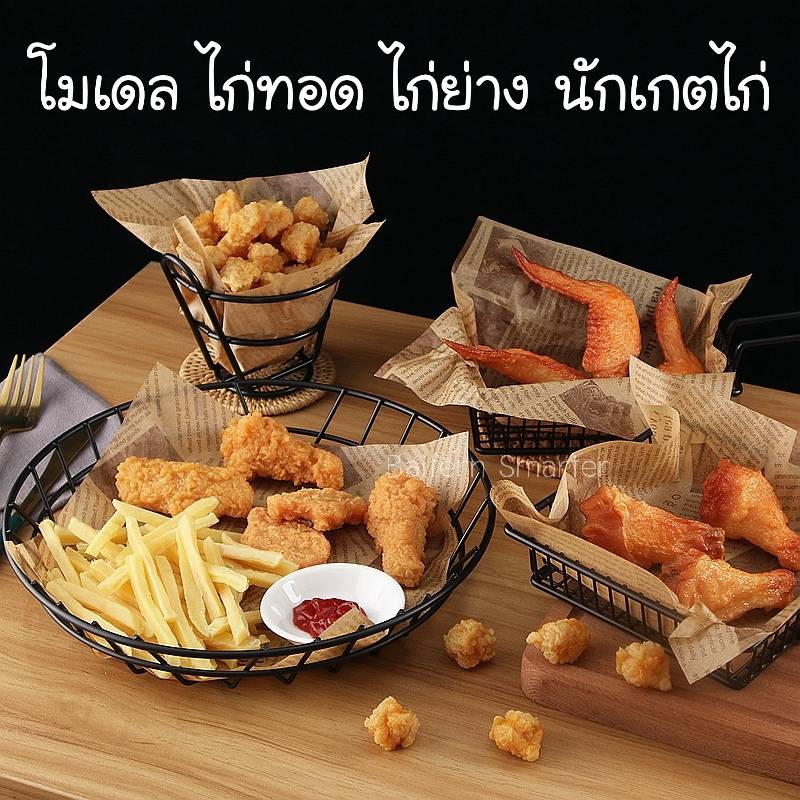 ไก่ทอดปลอม ไก่ย่าง ไก่บาร์บิคิว ไก่ทอดนักเกตไก่ปลอม ปีกไก่ทอด โมเดลอาหารฟาสฟู้ด พร๊อพถ่ายรูป ตกแต่งร้านค้า แต่งบ้าน