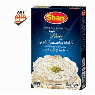 Shan Special Kheer Mix 150g (ชานสเปเชี่ยลเค็กผสม 150ก) (Premium Quality) Shan Masala