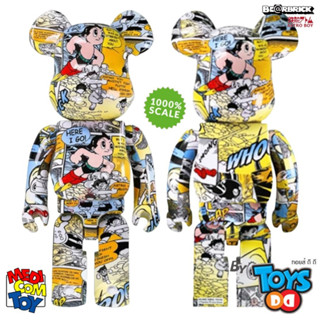 Be@rBrick Astro Boy Manga Camouflage (Color Version) 1000%