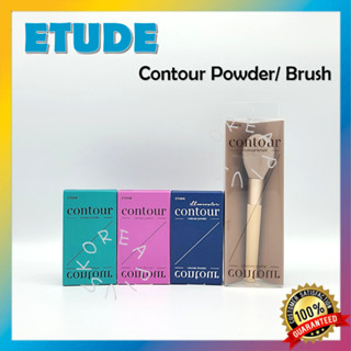 [ETUDE] Contour Powder 10g/ Brush