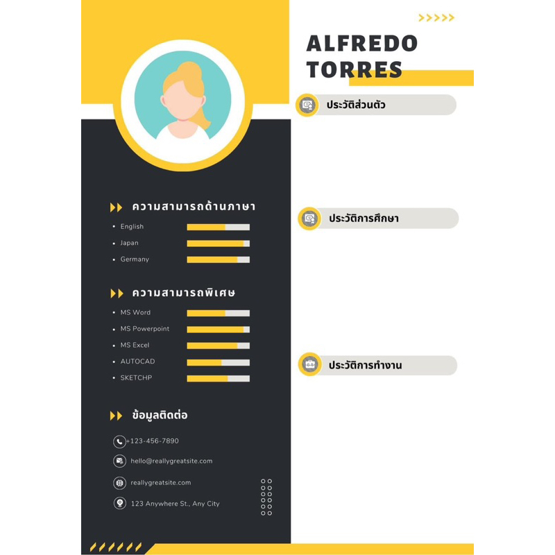 🔥 รับออกแบบ RESUME + สั่งพิมพ์ (รูปแบบมีสีสัน)🔥