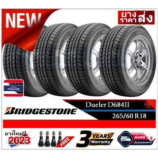 265/60R18 Bridgestone D684II |2,4 เส้น| *ปี2023*-ส่งฟรี- เงินสด/เก็บเงินปลายทาง ยางใหม่/ยางบริดจสโตน