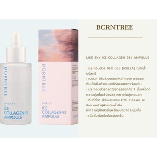 Borntree Like Sky Ice Collagen Ampoule 50ml