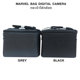 MARVEL BAG DIGITAL CAMERA กระเป๋ากล้องดิจิตอล