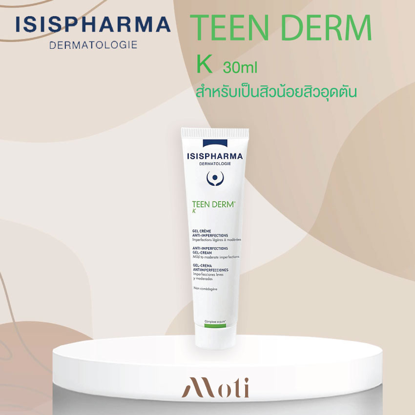 ISIS PHARMA TEEN DERM K 30ml ครีมสำหรับสิวอุดตันและอักเสบเล็กน้อย