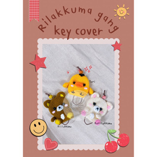 key cover ที่หุ้มกุญแจไหมพรมลาย Rilakkuma🐻