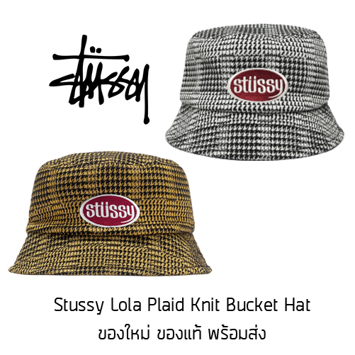 หมวก Bucket Stussy Lola Plaid Knit Bucket Hat ของแท้ พร้อมส่งจากไทย มาพร้อมป้าย Tag รุ่นเดียวกับ Lisa Black pink