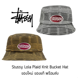 หมวก Bucket Stussy Lola Plaid Knit Bucket Hat ของแท้ พร้อมส่งจากไทย มาพร้อมป้าย Tag รุ่นเดียวกับ Lisa Black pink