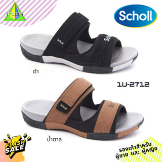 Scholl จำหน่ายสินค้าของแท้ 100% 1U-2712 GLOBE III Black โกลบ รองเท้าสำหรับผู้ชาย และ ผู้หญิง รองเท้าแบบสวม สีดำ สีน้ำตาล