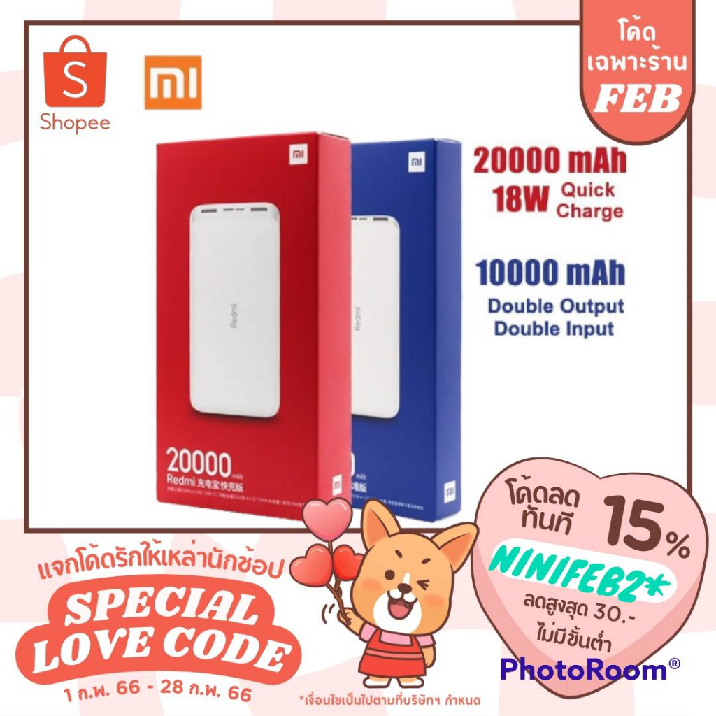 แท้100%Xiaomi Mi 20000mAh Redmi 18W Fast Charge Power Bank-Xiaomi Mi 10000mAh Redmi Power Bank  White แบตเตอรี่สำรอง