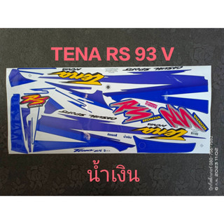 สติ๊กเกอร์ TENA RS-เก่า สีน้ำเงินV ปี 1993