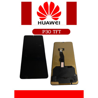 หน้าจอ Huawei P30 TFT(สแกนลายนิ้วมือไม่ได้) แถมฟรี!! ชุดไขควง+ฟิล์ม+กาวติดจอ+ อะไหล่คุณภาพดี