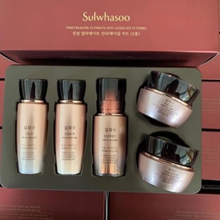 Sulwhasoo Timetreasure Ultimate Anti-Aging Kit