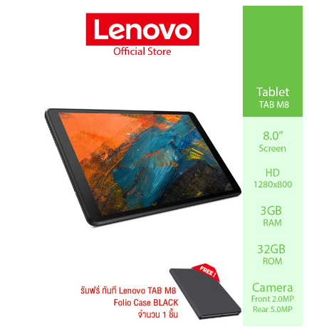 LENOVO Tablet TAB M8 Android