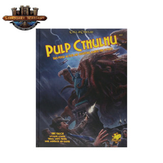 [พร้อมส่ง] Pulp Cthulhu หนังสื่อ