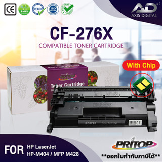 AXIS DIGITAL หมึกเทียบเท่า CF276X / 76X / 276X FOR HP Laserjet M404 HP Laserjet MFP M428  M404dw M428dw M428fdn M428fdw